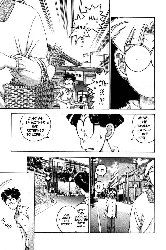 Page 8 Chapter 67 Boku no Marie