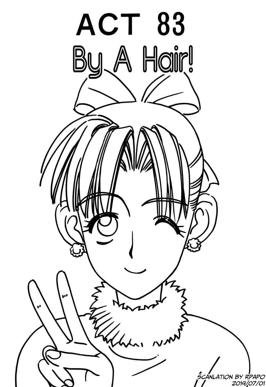 Page 1 Chapter 83 Boku no Marie