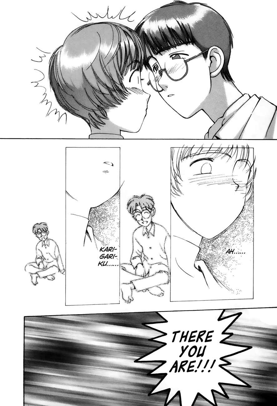 Page 5 Chapter 83 Boku no Marie