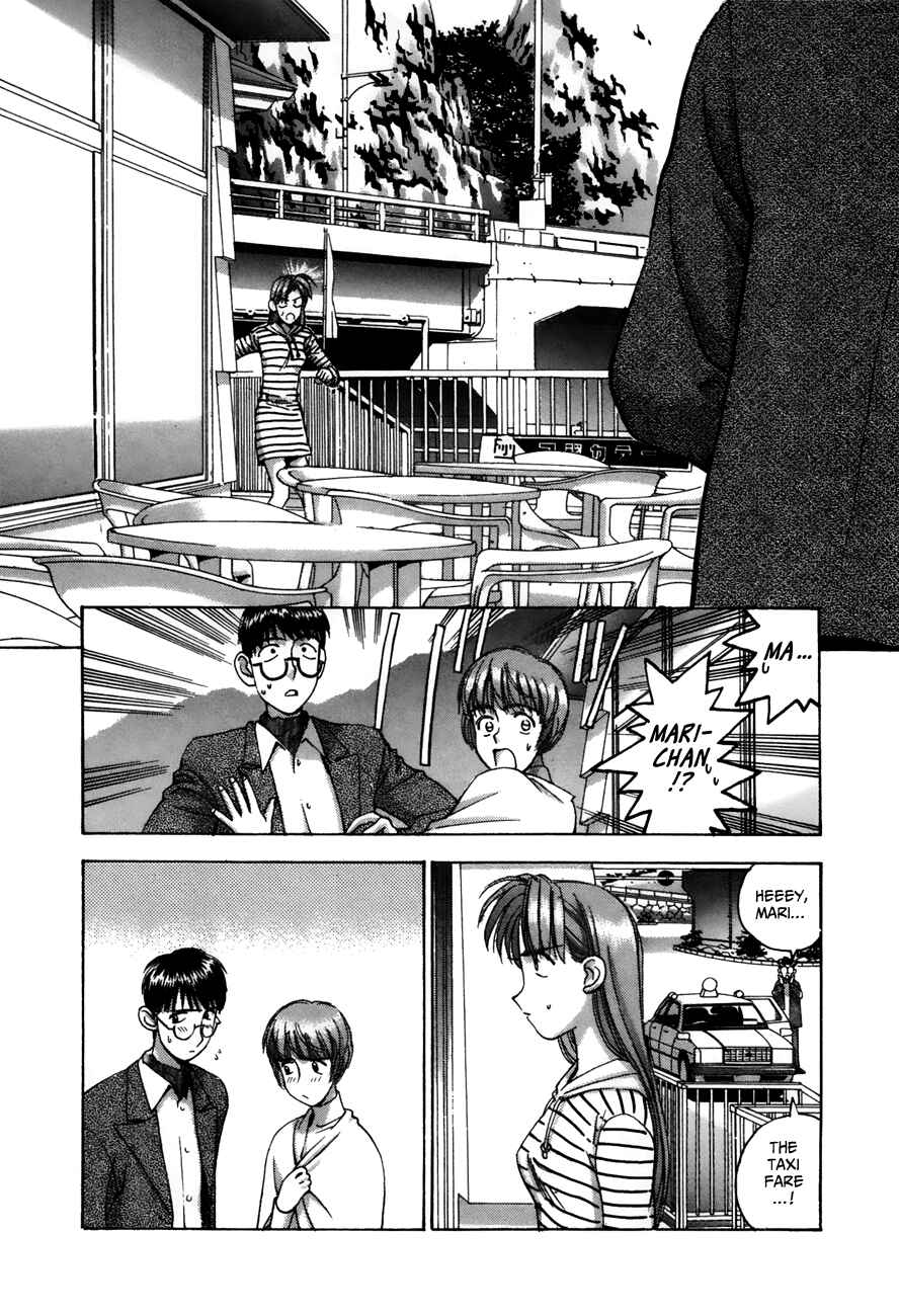 Page 6 Chapter 83 Boku no Marie