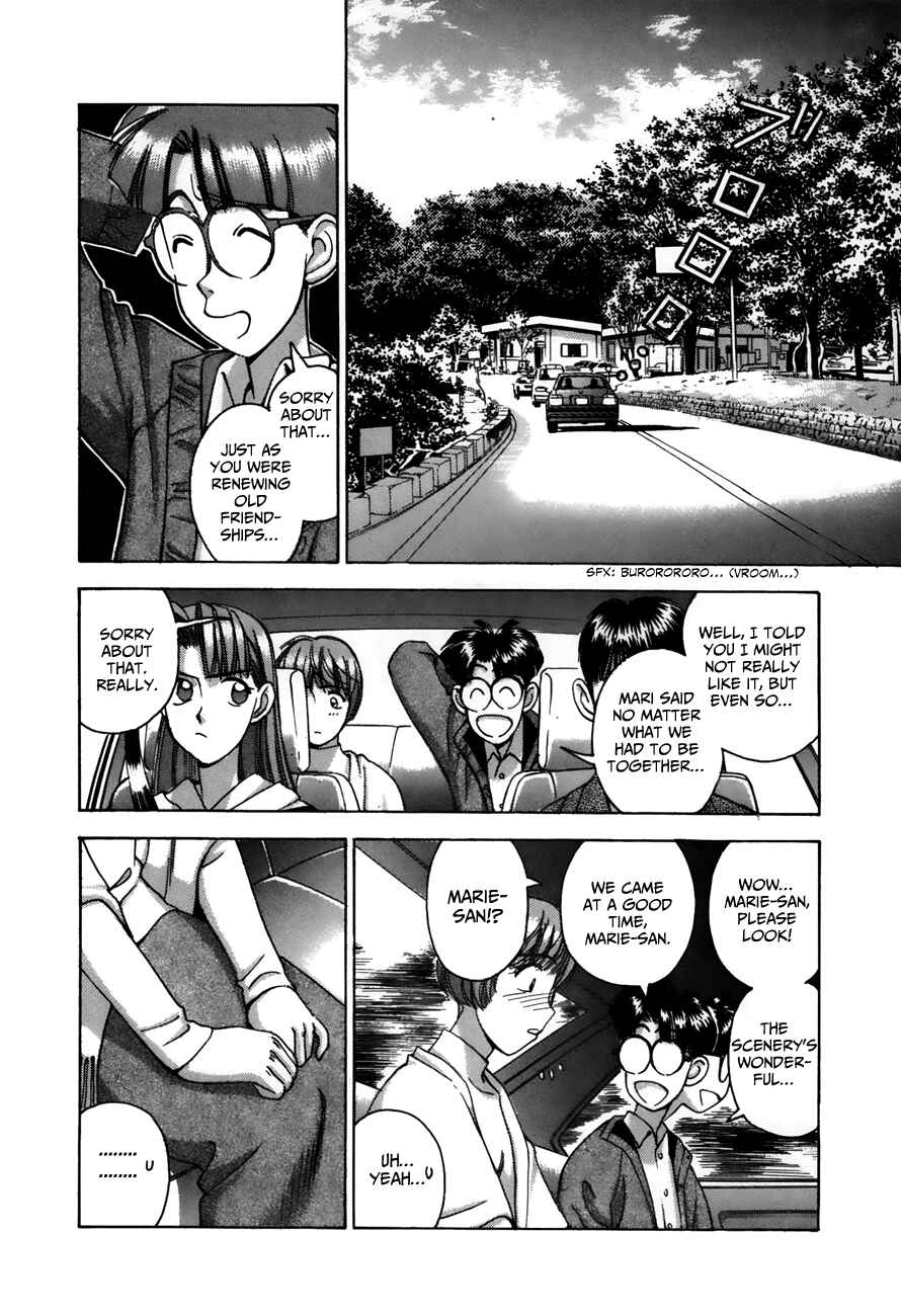 Page 7 Chapter 83 Boku no Marie
