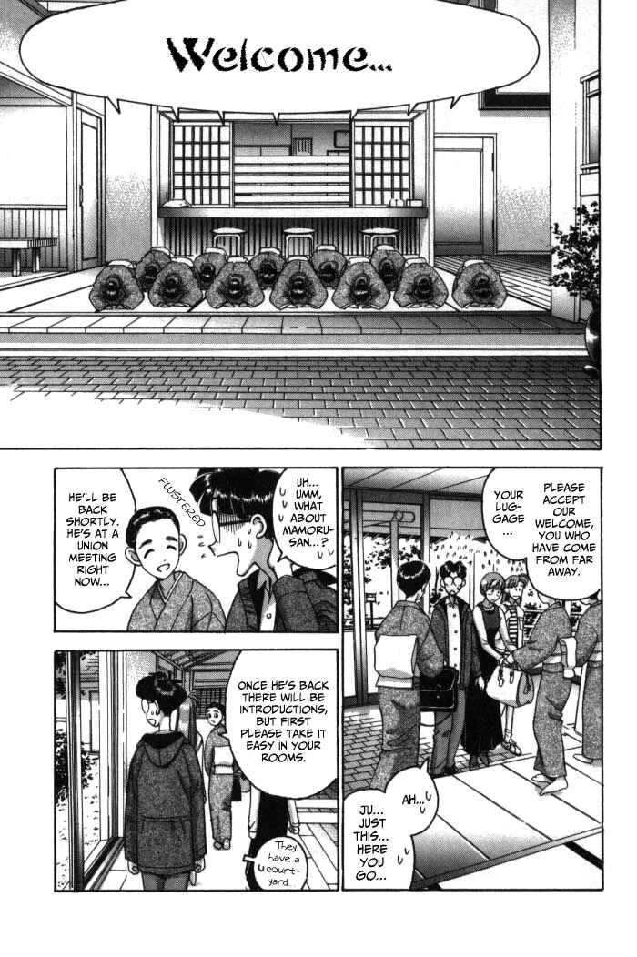 Page 4 Chapter 75 Boku no Marie