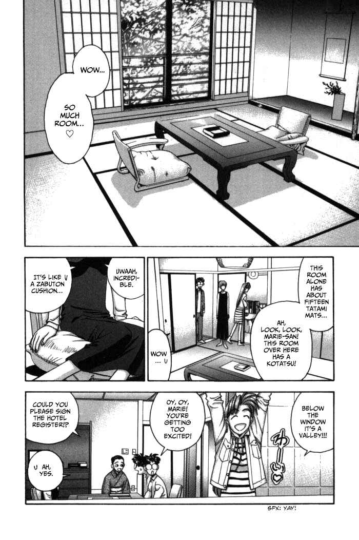 Page 5 Chapter 75 Boku no Marie