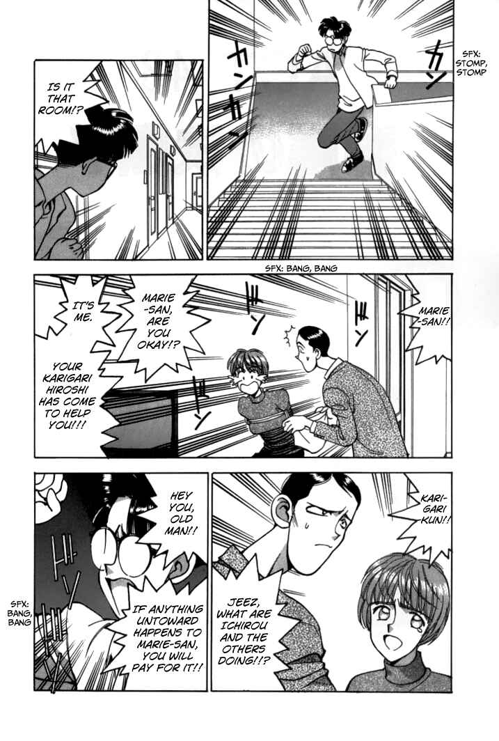 Page 2 Chapter 43 Boku no Marie