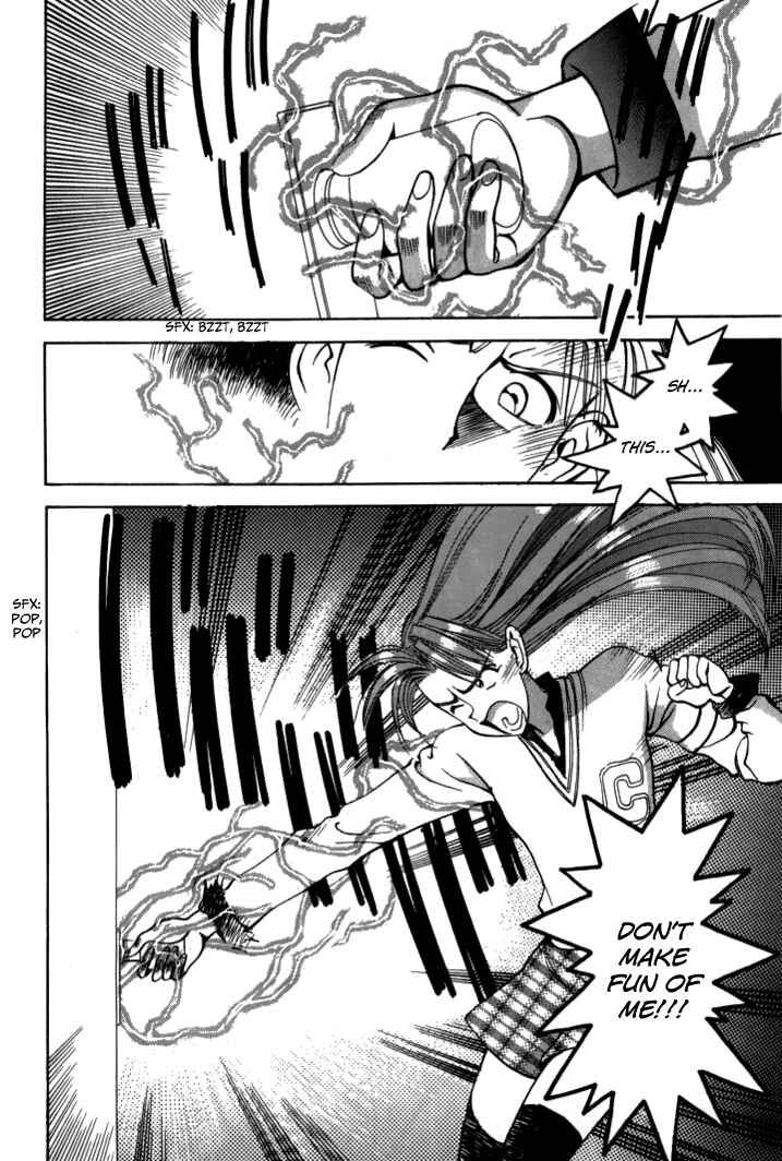 Page 6 Chapter 43 Boku no Marie