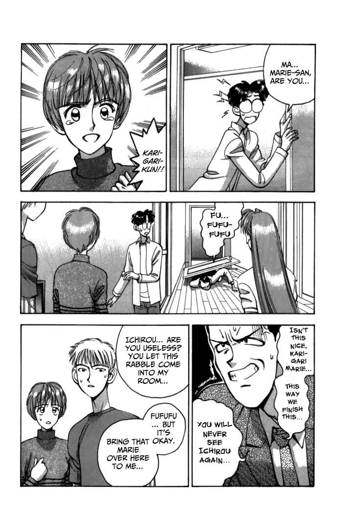Page 8 Chapter 43 Boku no Marie