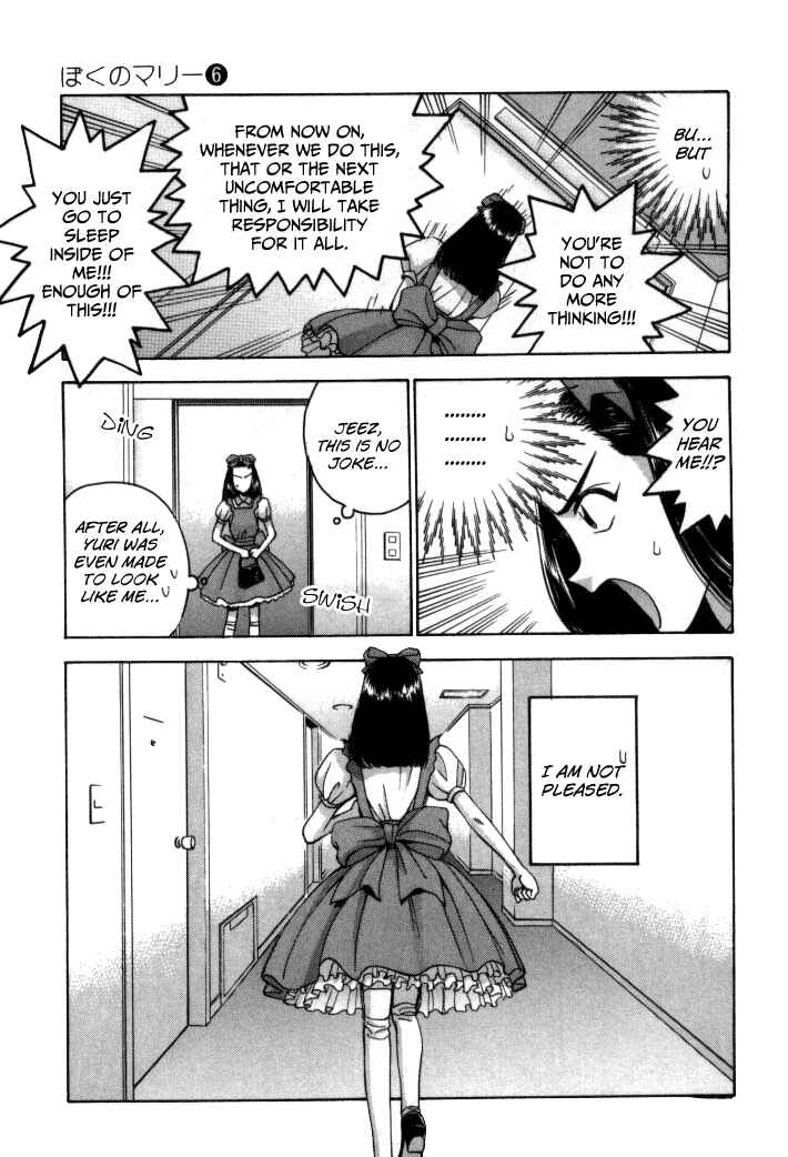 Page 12 Chapter 61 Boku no Marie