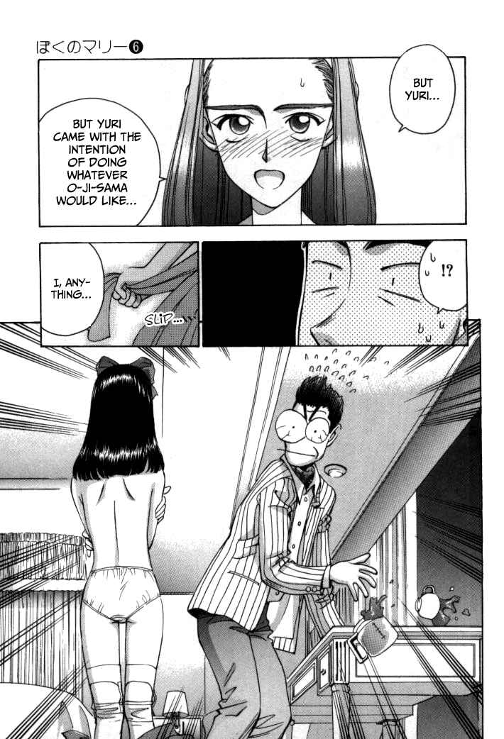 Page 14 Chapter 61 Boku no Marie