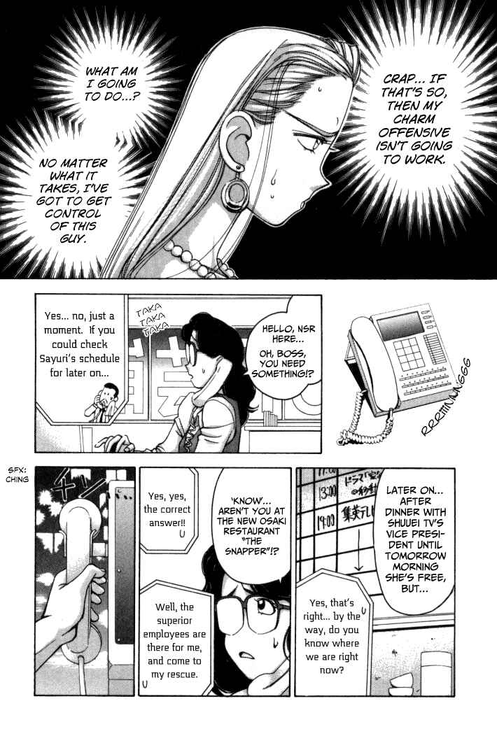 Page 9 Chapter 61 Boku no Marie