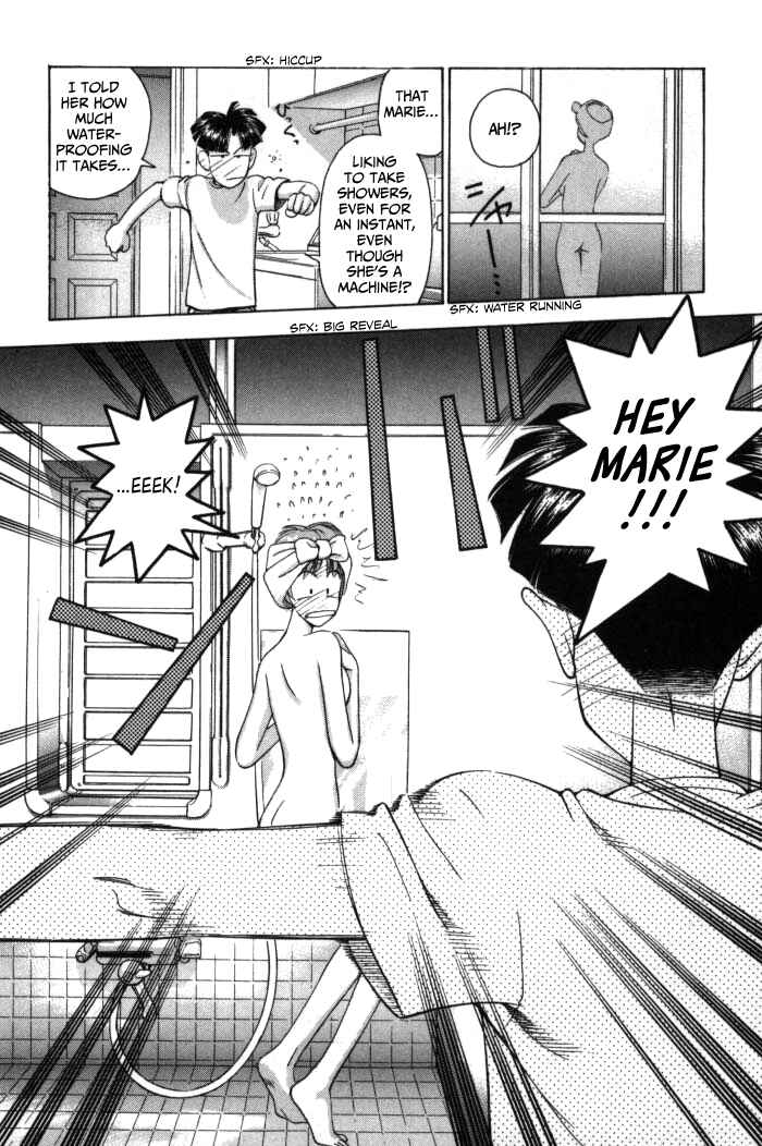 Page 12 Chapter 69 Boku no Marie