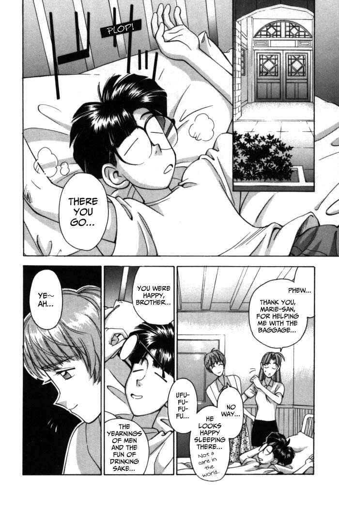 Page 8 Chapter 69 Boku no Marie