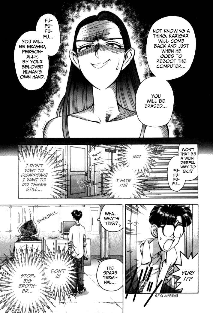 Page 10 Chapter 63 Boku no Marie