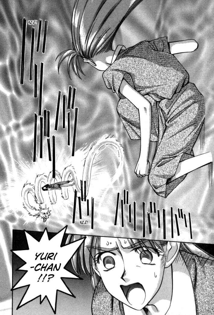 Page 14 Chapter 63 Boku no Marie