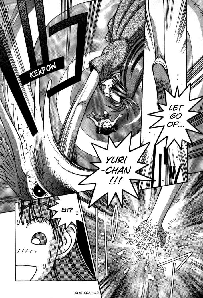 Page 15 Chapter 63 Boku no Marie