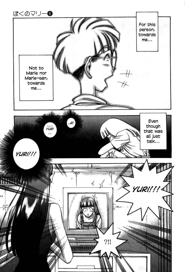 Page 2 Chapter 63 Boku no Marie