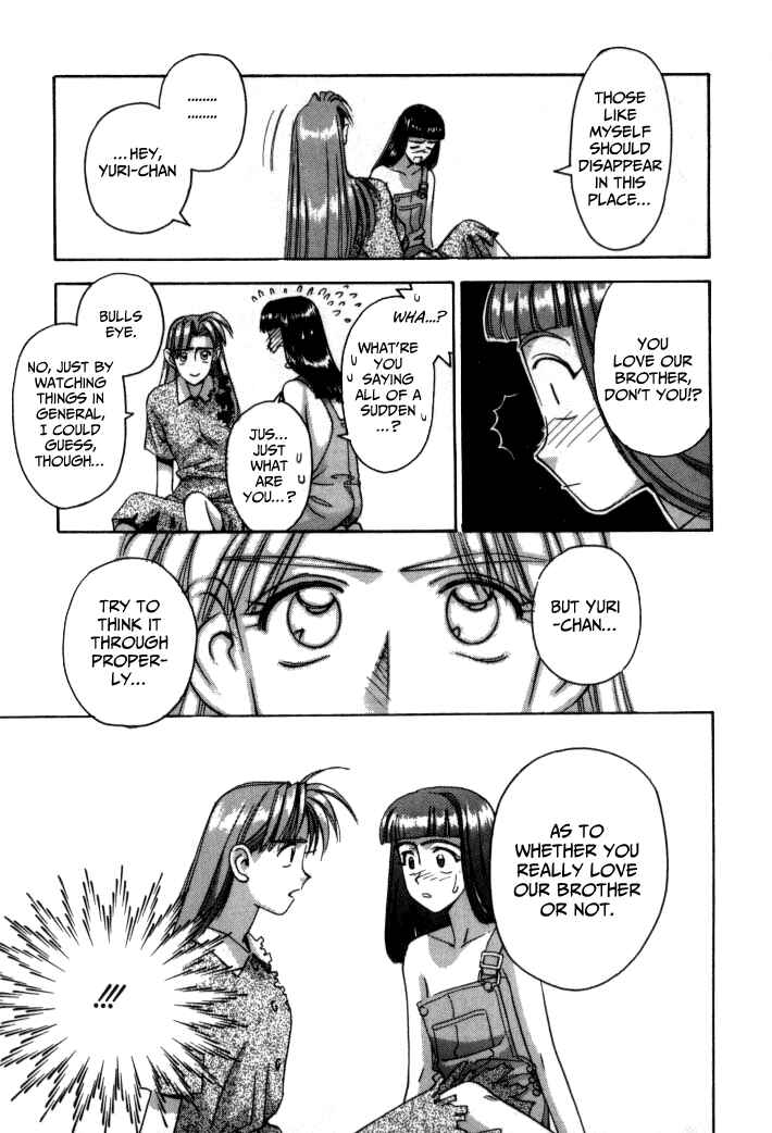 Page 21 Chapter 63 Boku no Marie