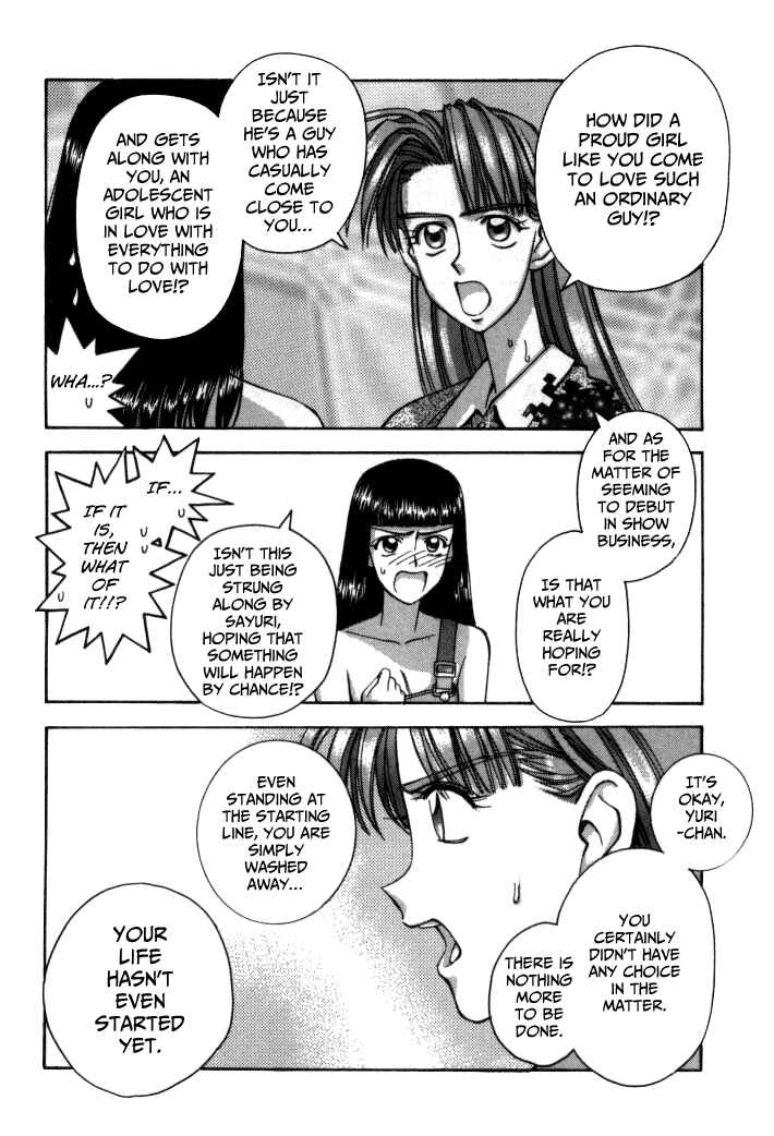 Page 22 Chapter 63 Boku no Marie