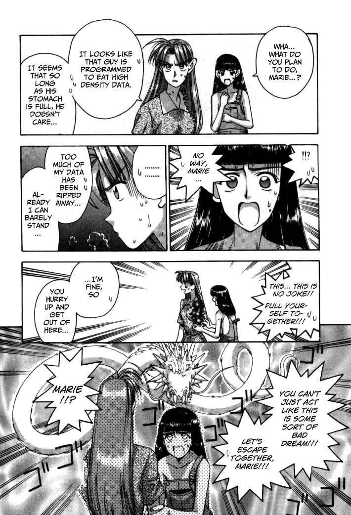 Page 24 Chapter 63 Boku no Marie