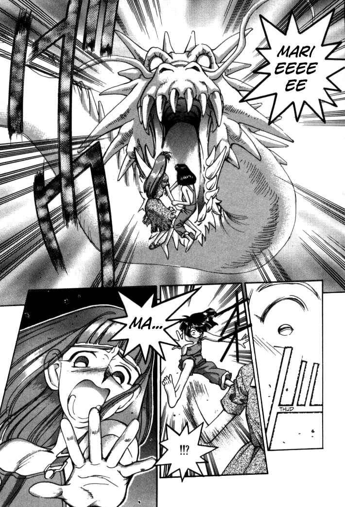 Page 25 Chapter 63 Boku no Marie