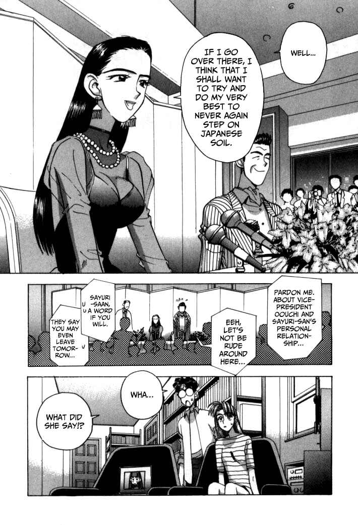 Page 31 Chapter 63 Boku no Marie
