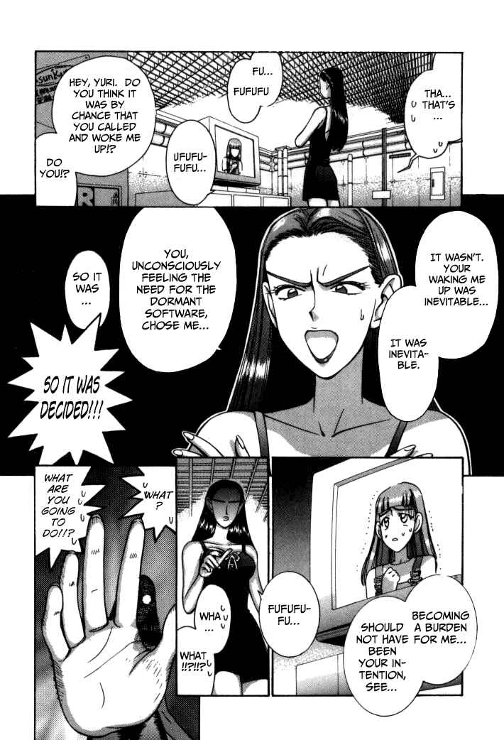 Page 5 Chapter 63 Boku no Marie