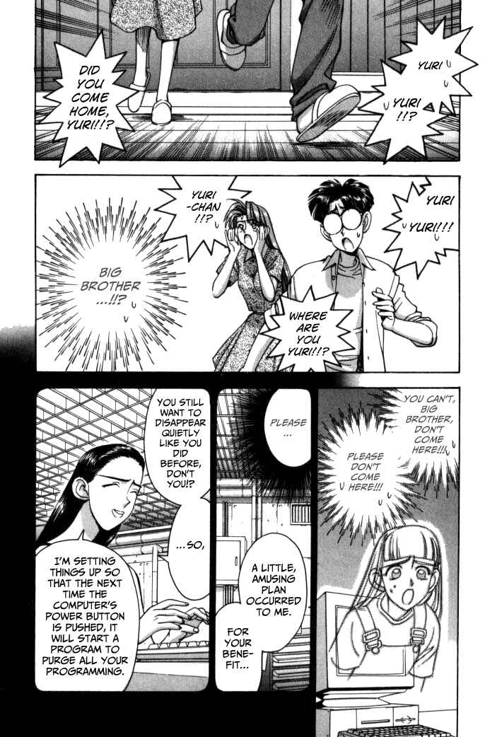 Page 9 Chapter 63 Boku no Marie