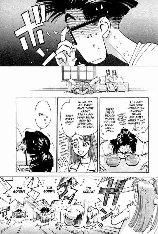 Page 13 Chapter 4 Boku no Marie