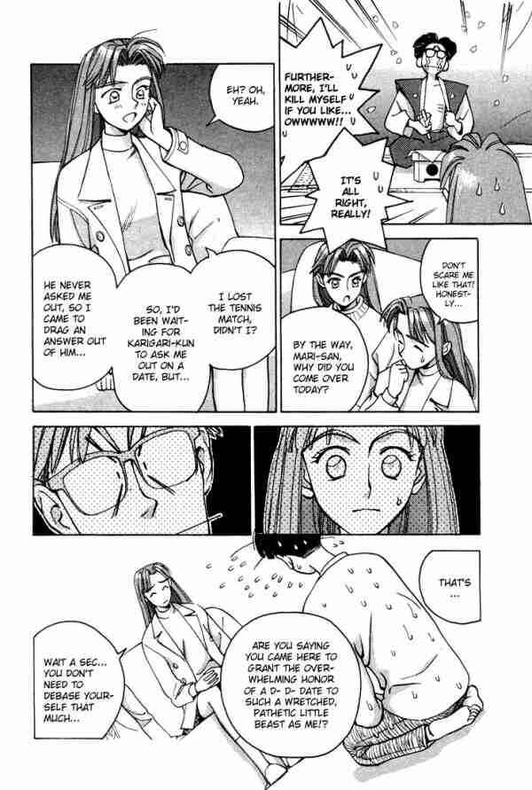 Page 14 Chapter 4 Boku no Marie