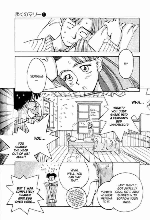 Page 3 Chapter 4 Boku no Marie