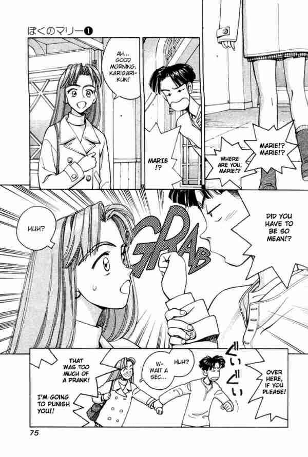 Page 9 Chapter 4 Boku no Marie