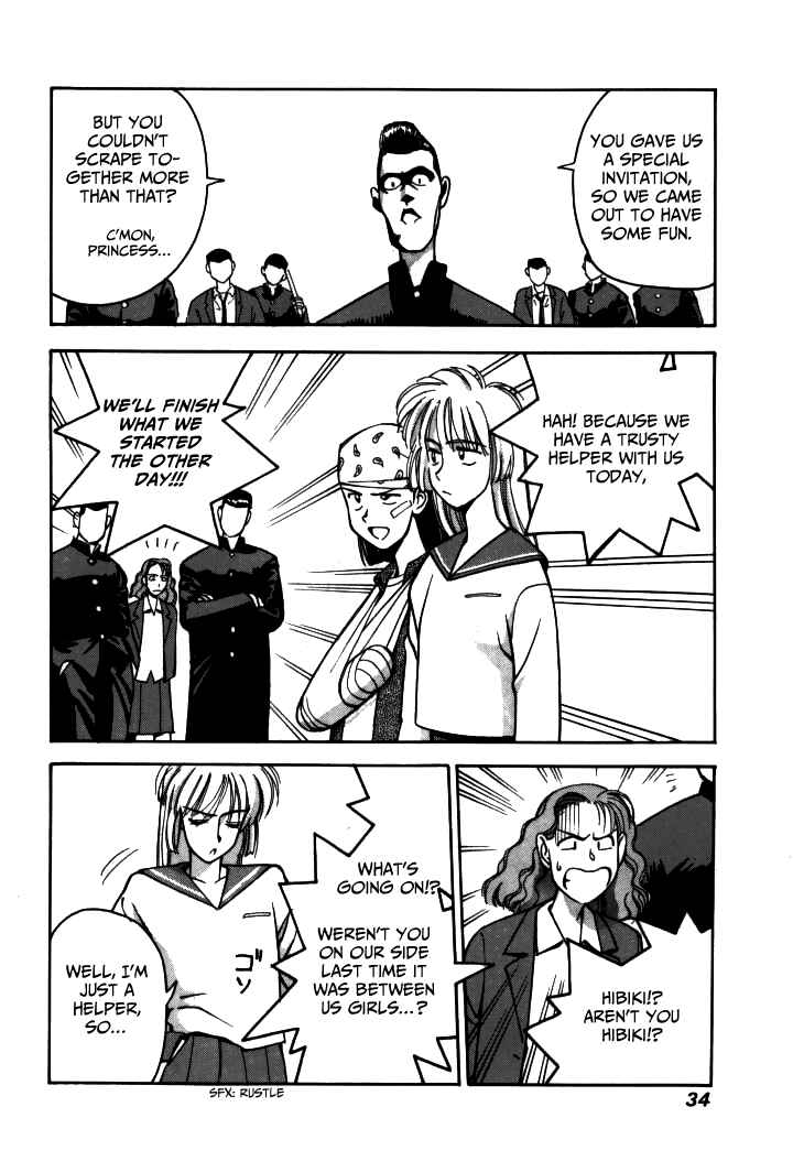 Page 13 Chapter 14 Boku no Marie