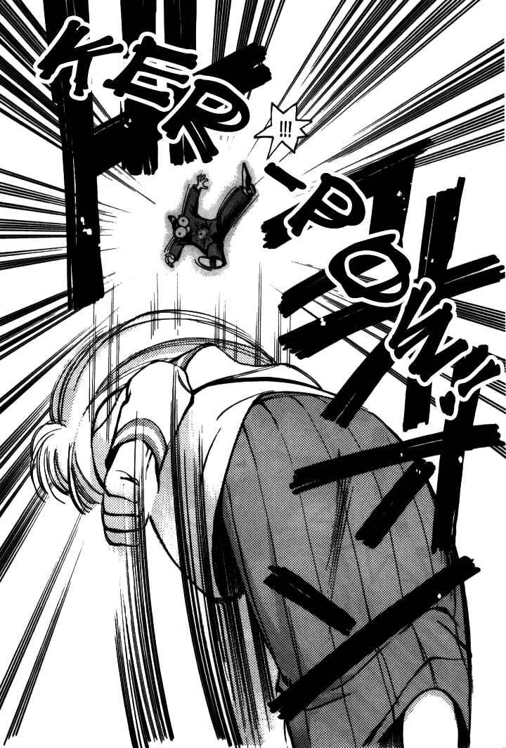 Page 15 Chapter 14 Boku no Marie