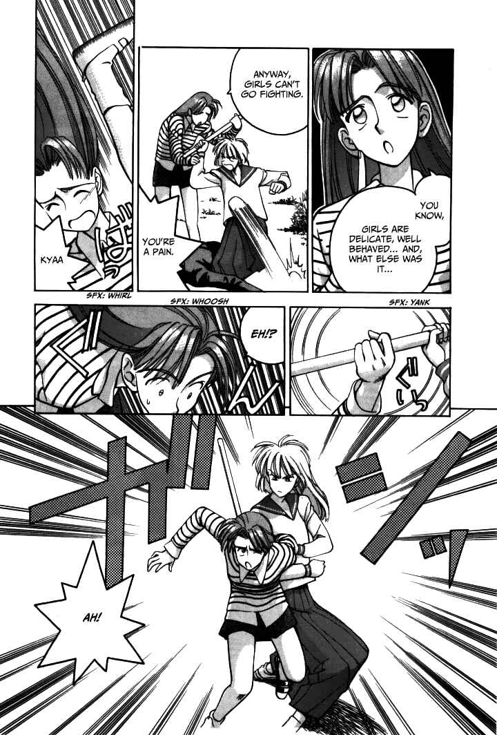 Page 21 Chapter 14 Boku no Marie