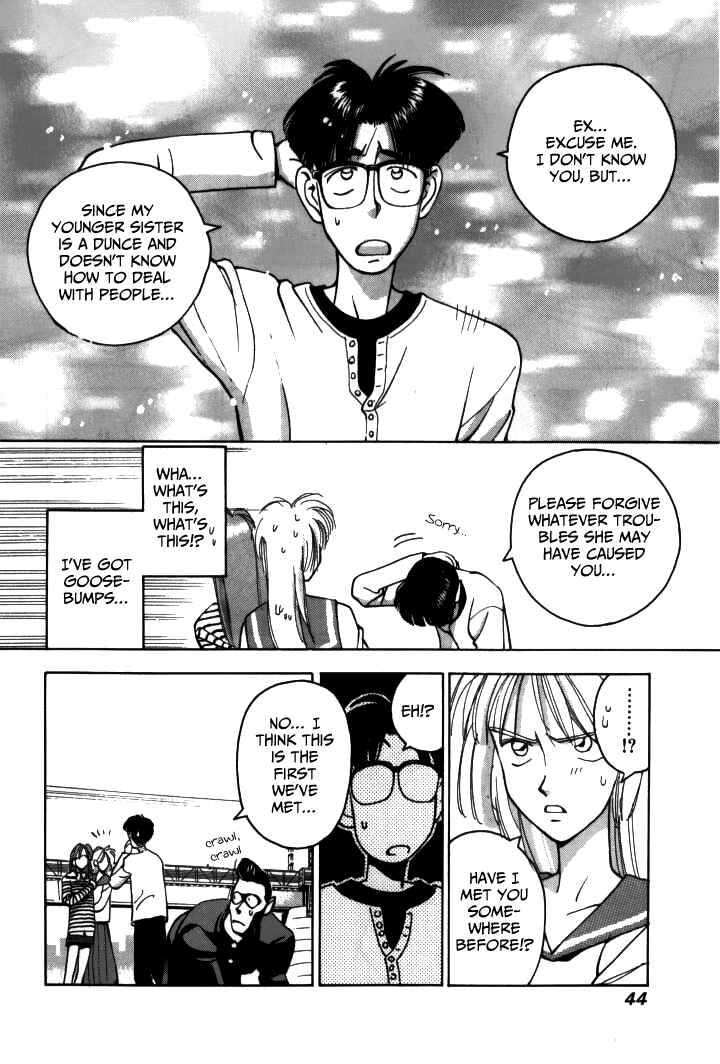 Page 23 Chapter 14 Boku no Marie