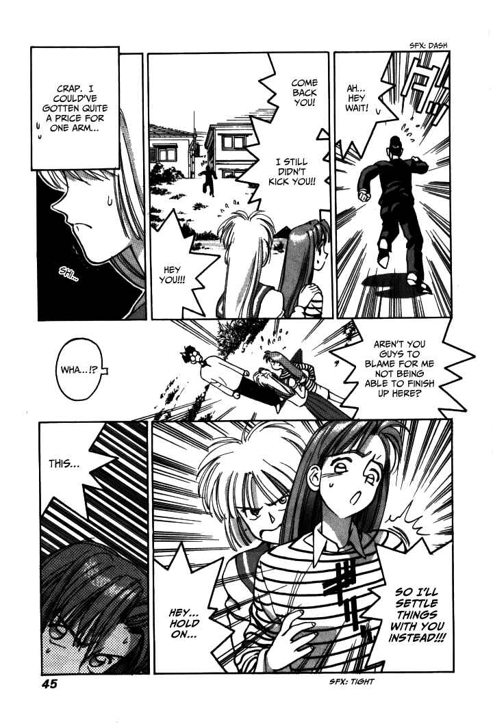 Page 24 Chapter 14 Boku no Marie