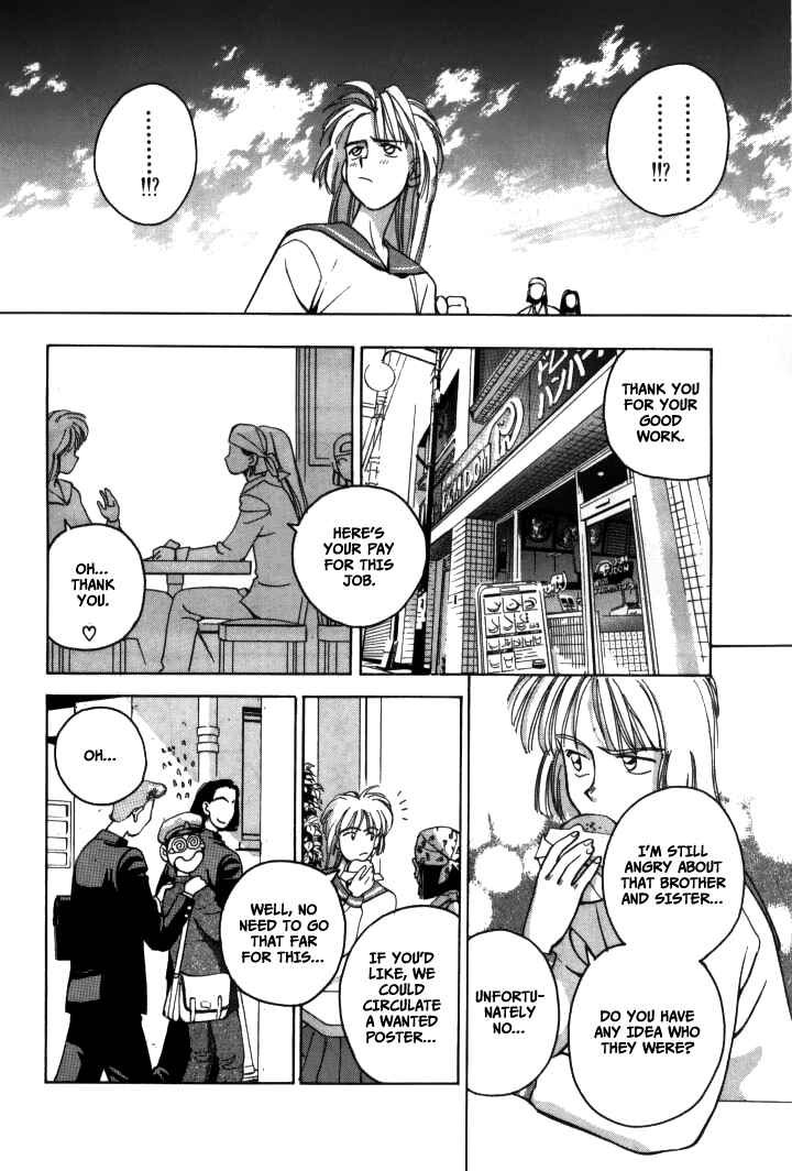 Page 27 Chapter 14 Boku no Marie