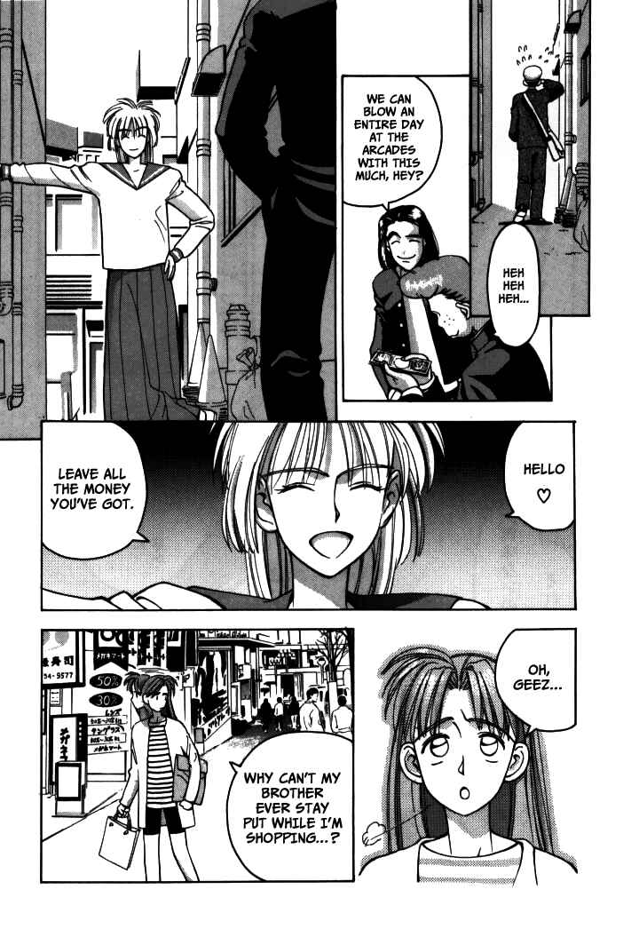 Page 29 Chapter 14 Boku no Marie