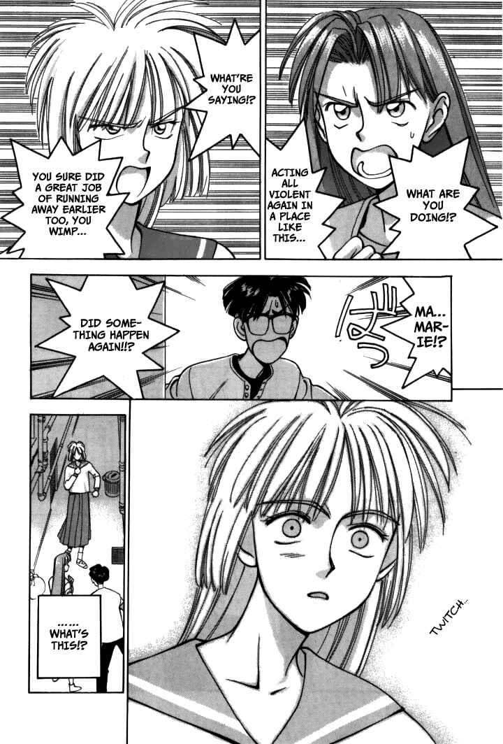 Page 31 Chapter 14 Boku no Marie