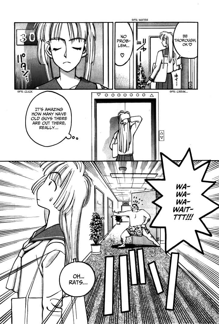 Page 5 Chapter 14 Boku no Marie