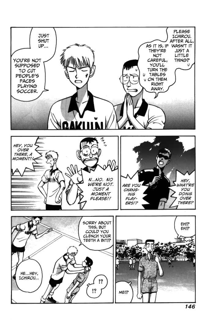 Page 15 Chapter 31 Boku no Marie
