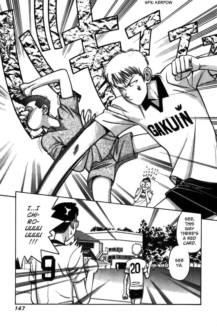 Page 16 Chapter 31 Boku no Marie