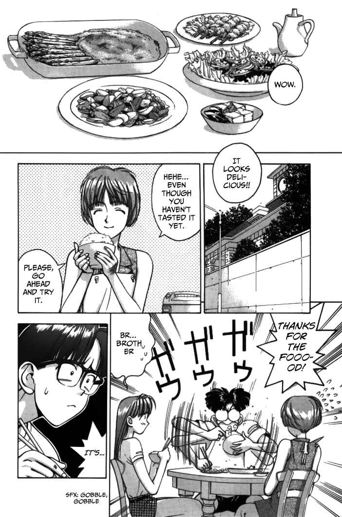Page 2 Chapter 31 Boku no Marie