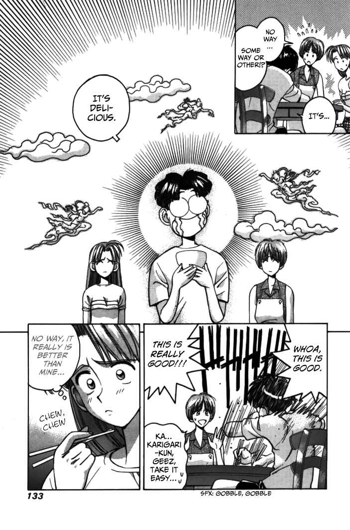 Page 3 Chapter 31 Boku no Marie
