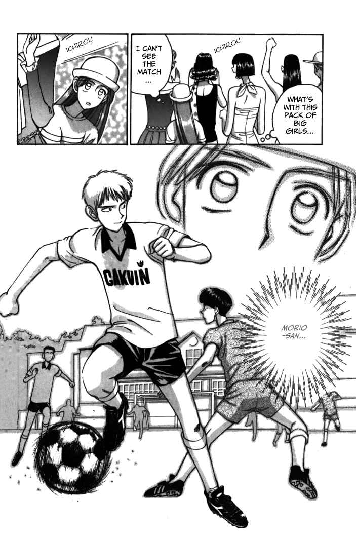 Page 8 Chapter 31 Boku no Marie