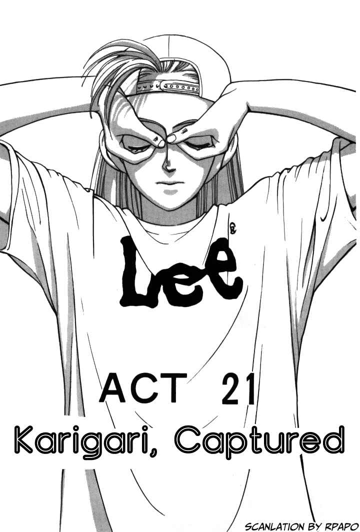 Page 1 Chapter 21 Boku no Marie