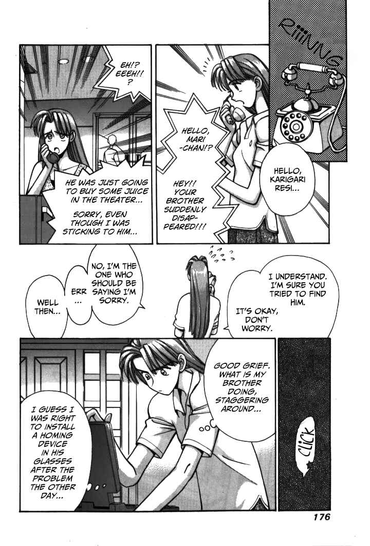 Page 11 Chapter 21 Boku no Marie