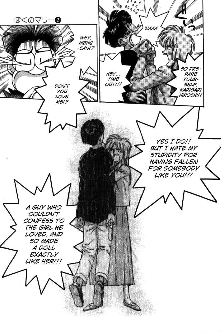 Page 14 Chapter 21 Boku no Marie