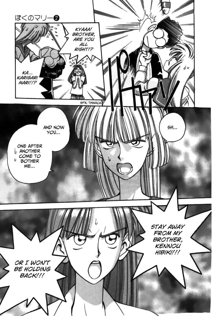 Page 16 Chapter 21 Boku no Marie
