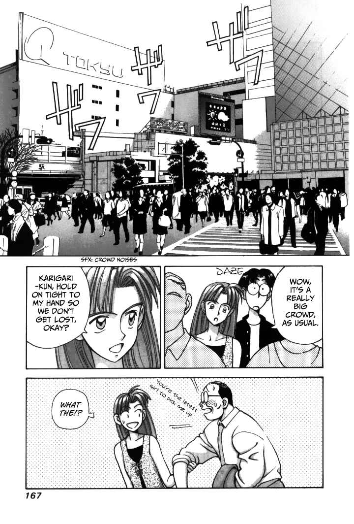Page 2 Chapter 21 Boku no Marie