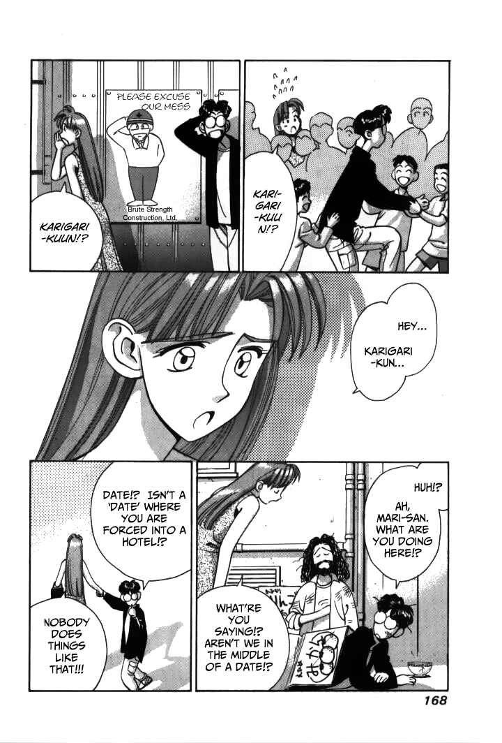 Page 3 Chapter 21 Boku no Marie